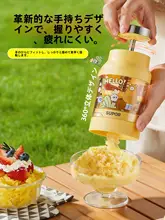 Supor 家庭用 手動かき氷機【小型・電源不要・子供向けギフト】