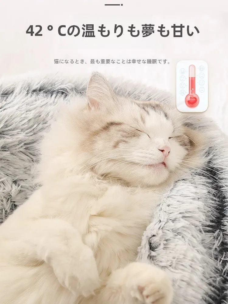 温かい冬用猫ベッド【半閉型・四季通用・ペット用】の実際の使い勝手と性能