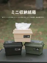 アウトドア用ミニ収納ボックス【テーブル用・調味料収納・キャンプ用】