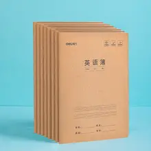 英語練習帳【基準トレーニングノート・小学生・中学生向け】