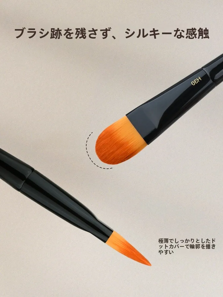 檀艺H30舌形粉底刷：メイクブラシセットおすすめのブランドとしての高品質性と実用性