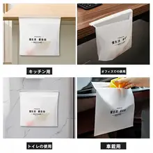 車載用自立式ゴミ袋【持ち運びに便利・無臭・粘着タイプ】