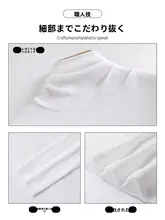 透け感のあるハイネック長袖トップス【スタイリッシュ・白・薄手・秋冬用】