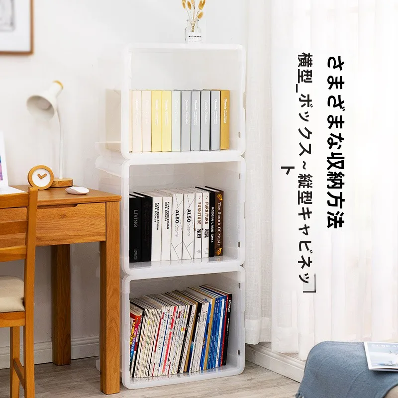 透明ブックストレージボックスFRC-648006：文庫本収納に最適な折りたたみ式収納ケースの実用性と空間効率