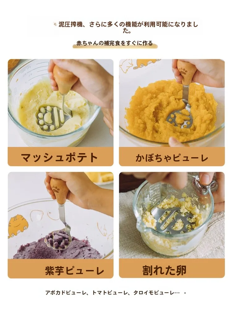 離乳食便利グッズを選ぶときに迷うのは、本当に「どれが一番使えるか」？
