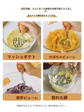 ベビー用アボカド＆ポテトマッシャー【小型・かわいいクマデザイン】