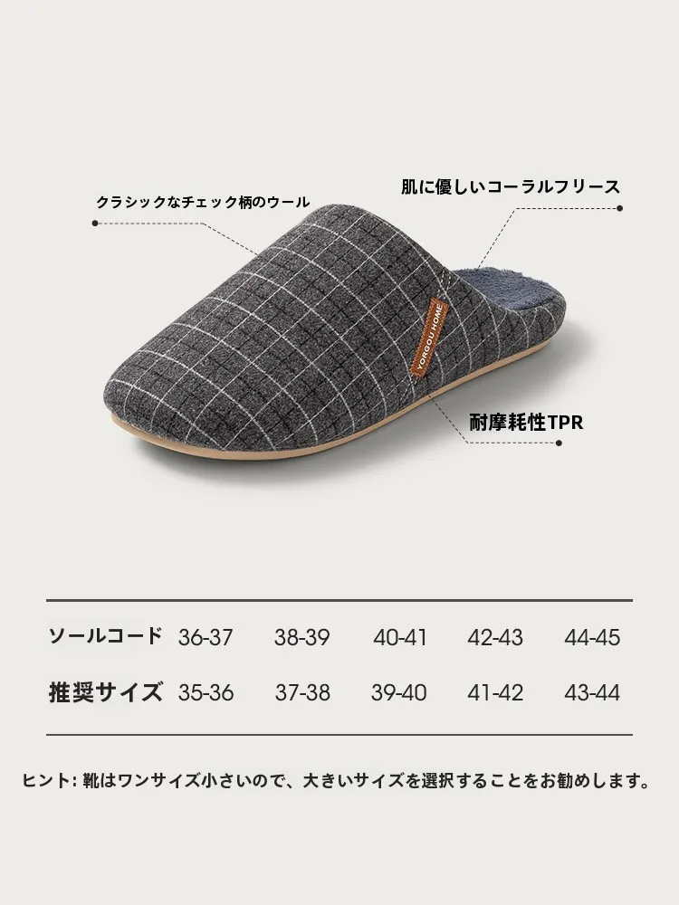くぐつとは？高級コットン製メンズホームスリッパの特徴と実用シーン