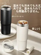 おしゃれな陶器製保温マグカップ【大型・持ち運び便利・車用・コーヒー・スポーツ用】