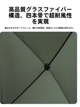 MOUNTAINHIKER 携帯可能な折りたたみ風よけパネル【屋外用・プライバシー保護・キャンプ用】