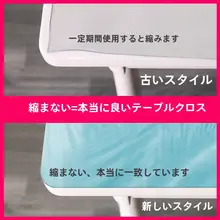 かわいいデザインの防水テーブルクロス【純色・高級・テレビ台用・熱・油対策】