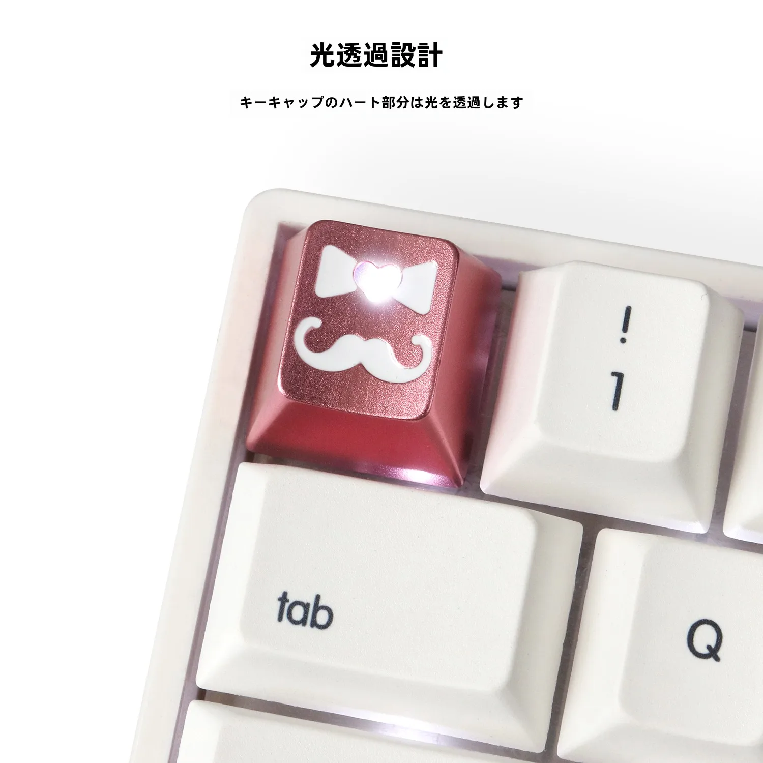 愛らしい宇宙飛行士デザインのESCキーキャップ：CapsLockキーとキーボー  ド配列の使い方を解説