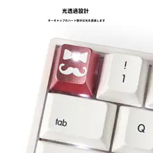 キーキャップ ESCキー アルミ合金 アルマイト加工 透過 純正プロファイル ヒゲ ハート 宇宙飛行士 アルパカ デザイン ユニーク タム