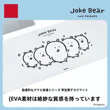 大きなサイズのデスクマット【柔らかい素材・オフィス用・キーボード＆マウス対応】
