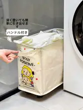 かわいいクリエイティブな折りたたみ式汚れた衣類バスケット