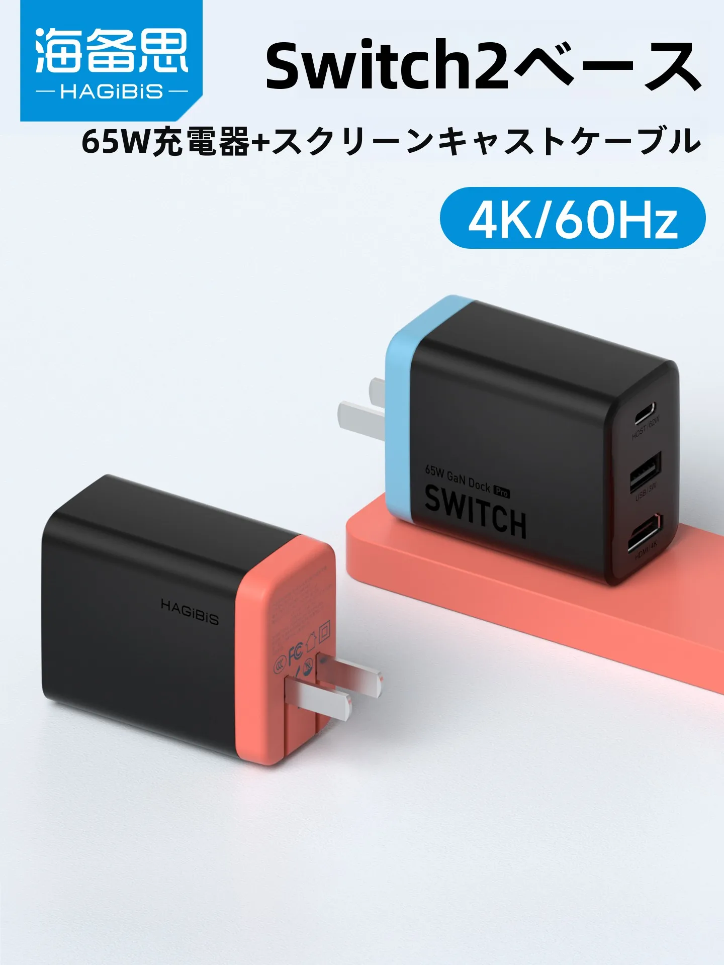 Switch2 エディションを買うべきか？実はこれ1つで解決できる！