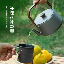 アウトドア用 大容量アルミ製コーヒーポット【携帯用・野外用・煮茶器】