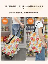 頑丈なハンドル付きショッピングカート【折りたたみ式・家庭用・便利】