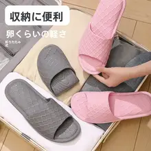 折りたたみ式旅行用サンダル【夏用・防滑・カップル向け・携帯便利】