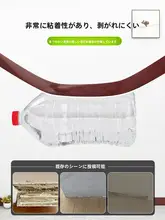 PVC自粘式コーナーガード【壁面・床・窓際用・簡単取り付け】