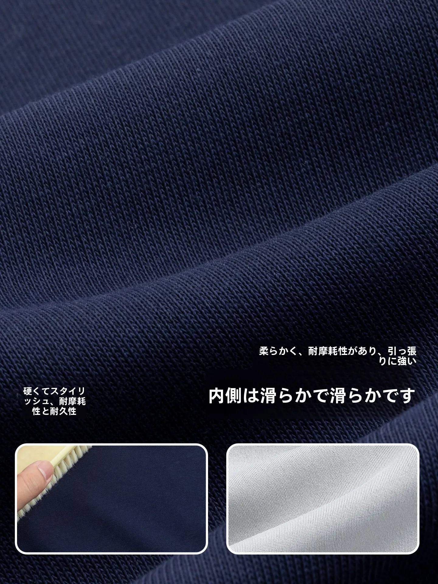男児用春秋スウェット：極上の柔らかさと動きやすさを実現