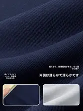 長袖スウェット キッズ ボーイズ 裏起毛 あったか インナー 秋冬 防寒