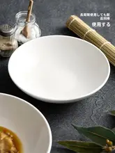 プレート ボウル おかず皿 ディナープレート 家庭用陶器 ボウル