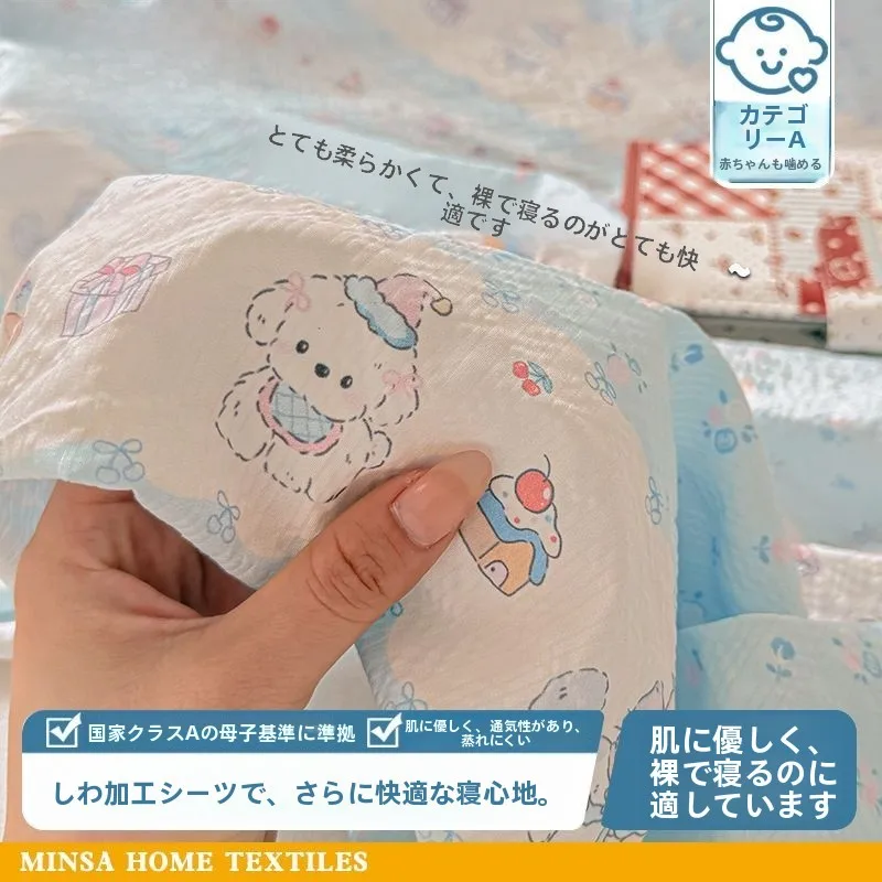 床に直接で眠るなら、どんなカバーが本当に心地いいの？