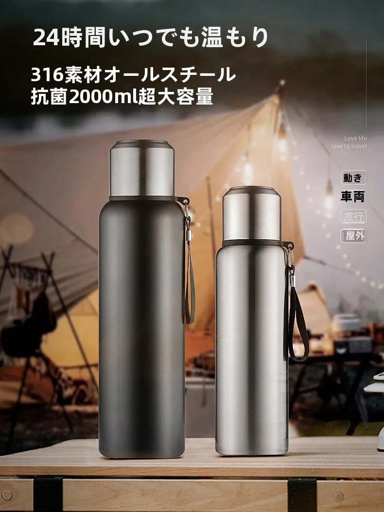 フル活用した節約生活 | 保温保冷ステンレスボトルの役割と実用性