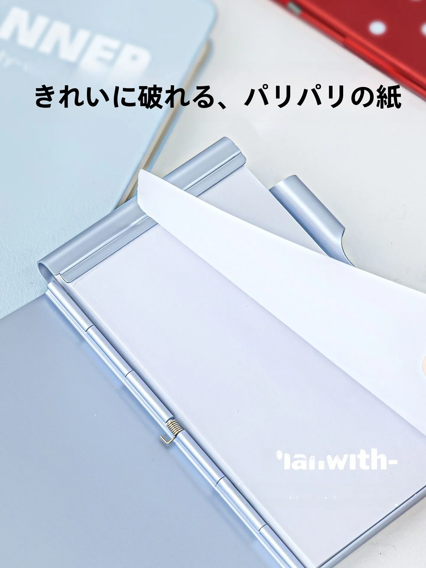 高品質な金属製メモ帳：スタイリッシュで長持ちする学生向け備忘録の実用性解析