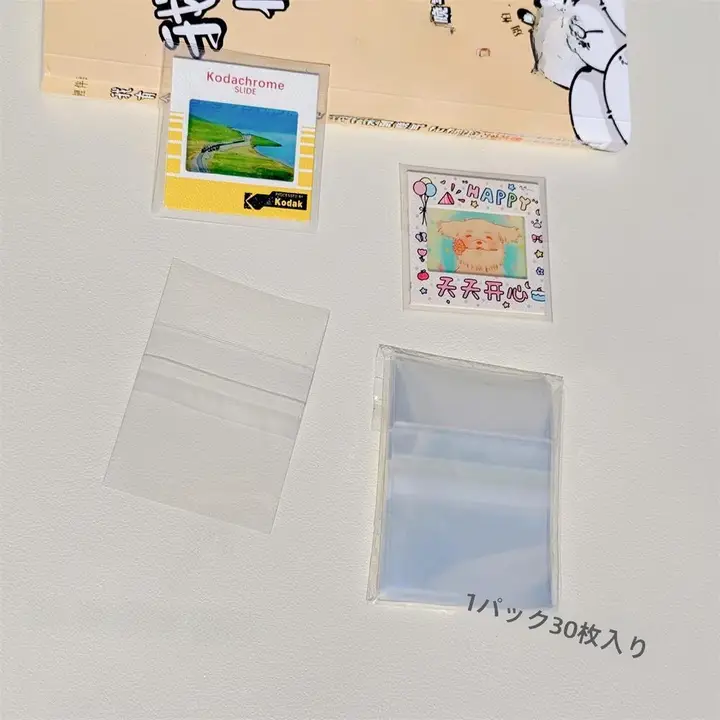透明自粘封口フィルム 汎用 55mm 14ミクロン cpp袋 超薄型