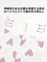 赤ちゃん用 秋用長袖トップスとズボン【コットン素材・快適なホームウェア】（セットアップ対応）
