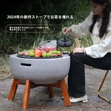 家庭用電気炭火炉セット【焼き・煮茶両用・コンパクトサイズ】
