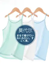 女児用 キャミソール【モダール素材・軽量・夏用・超薄手】