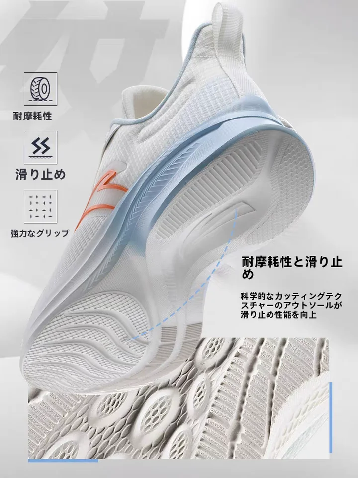 通気性とクッション性に優れたランニングシューズ【青少年向け・スポーツ用 ・軽量タイプ】（セットアップ対応）