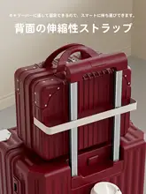 赤いハンドキャリーケース【小型スーツケース・化粧ポーチ・結婚式用ギフトボックス・キャリー付き】