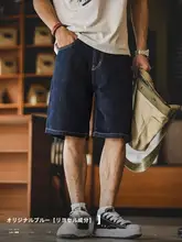 涼感デニムショートパンツ【アメリカンヴィンテージ・ゆったりフィット・夏用】
