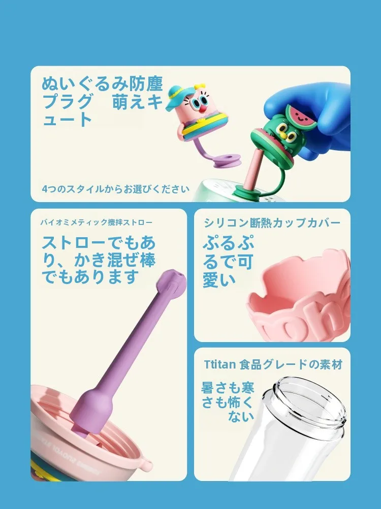 可愛いビーチ風デザインのストロー付きマグカップは何ヶ月から使えるか