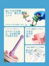 可愛いビーチ風デザインのストロー付きマグカップ【学生・子供用・大容量・夏季】