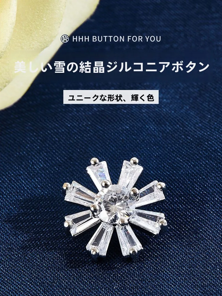 スタッドボタンとは？雪の結晶デザインの高級金属ボタンの実用性と使用シーン