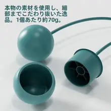 ワイヤレスジャンピングボール【大・小サイズ】（セットアップ対応）