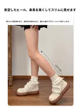 白色 保温 厚底 雪用ブーツ【女性用・防滑・裏地フリース】