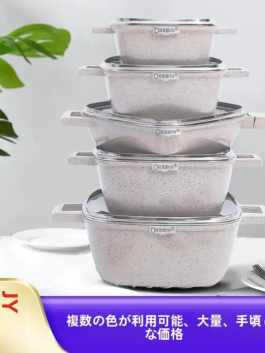 北欧デザインの圧着式ストライプ鍋【麦飯石製・ノンスティック・キッチン用】（セットアップ対応）