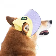 夏用日焼け防止キャップ【軽量・犬猫兼用・快適】