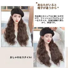 おしゃれなベレー帽付きロングウィッグ【自然な水波ウェーブ・秋冬用】