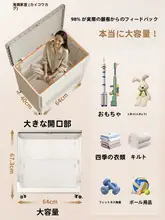 蓋付き折りたたみ衣類収納ボックス【大容量・防塵・家庭用】
