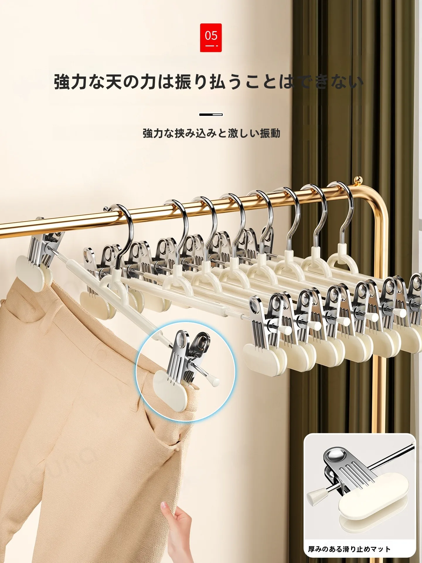 かけやすいハンガーは本当に必要？その選び方と、毎日の衣類管理に役立つアイテムとは