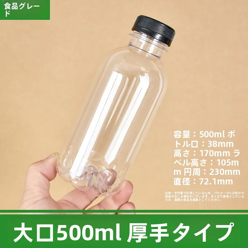 フル活用した節約生活の完全ガイド｜飲料保存の実用術と活用ポイント