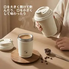 タンブラー 保温ボトル セラミック内胆 レディース おしゃれ コーヒーカップ 携帯用 ギフト 外出用