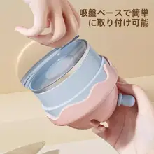 アイスクリーム型吸盤式包丁研ぎ器【多機能・かわいいデザイン】