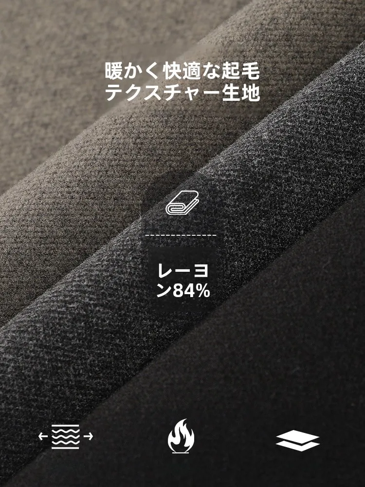 カーゴパンツ メンズ コーデ - フラノ素材による保温性と中腰設計の実用性